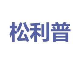 松利普