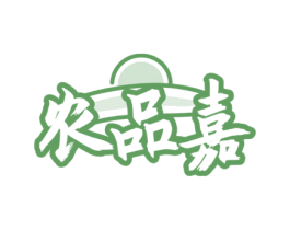 商标效果图