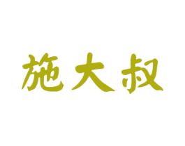商标效果图