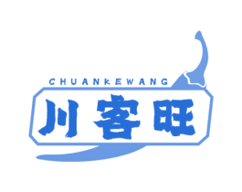 川客旺