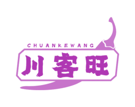 川客旺