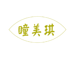 瞳美琪