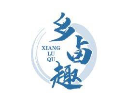 乡卤趣