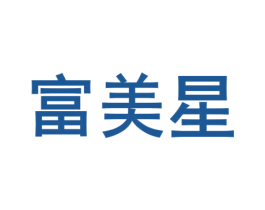 富美星