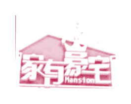 家有豪宅  HANSION