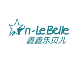 鑫鑫乐贝儿  N-LEBELLE