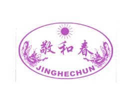 敬和春;JING HE CHUN