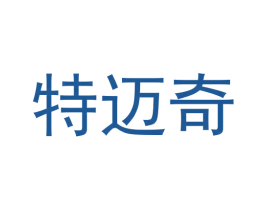 特迈奇