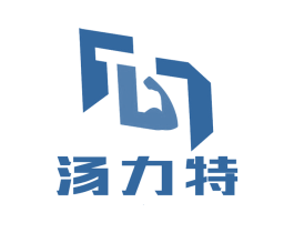 汤力特