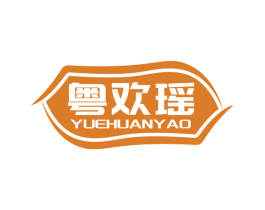 粤欢瑶