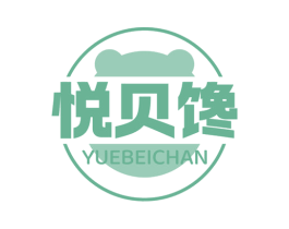 悦贝馋
