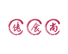 佬食尚
