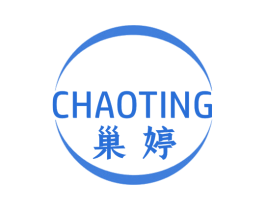 巢婷