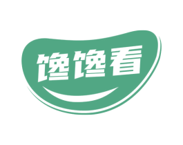 馋馋看