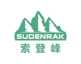 SUDENRAK 索登峰