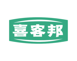 喜客邦