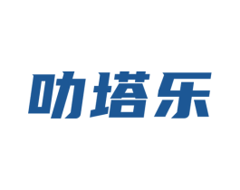 叻塔乐