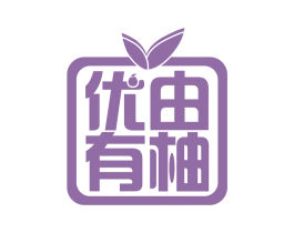 优由有柚