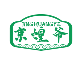 京煌爷
