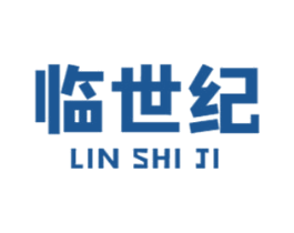 临世纪