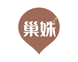 巢姝