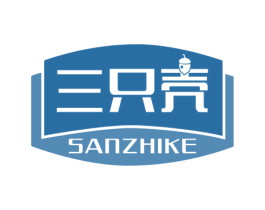 三只壳