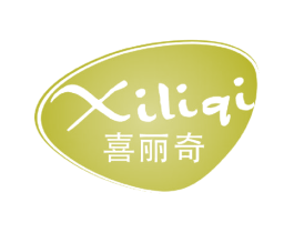 喜丽奇