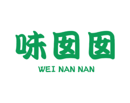 味囡囡