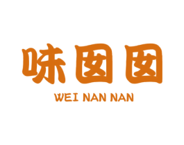 味囡囡