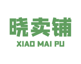 晓卖铺