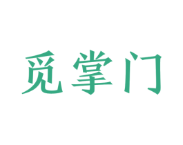 觅掌门