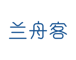 兰舟客