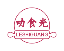 叻食光