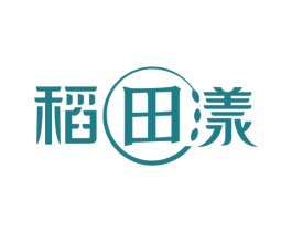稻田漾