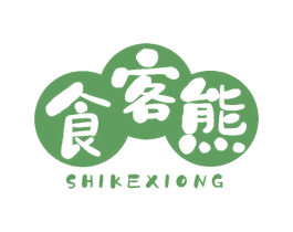 食客熊