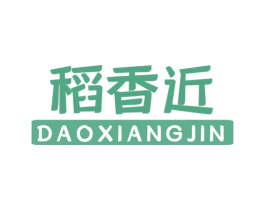 稻香近