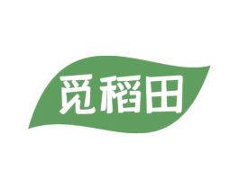 觅稻田