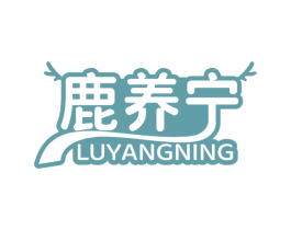 鹿养宁