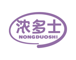 浓多士