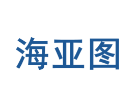 海亚图