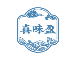 喜味盈