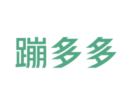 蹦多多