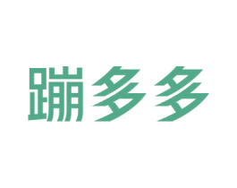 蹦多多