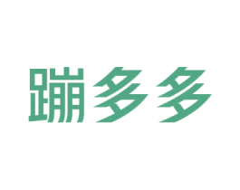 蹦多多