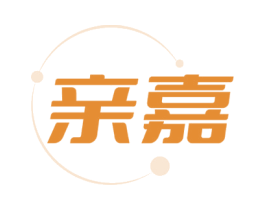 亲嘉