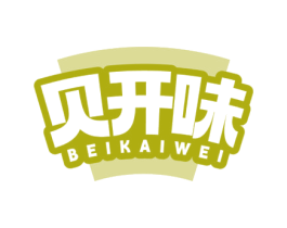 贝开味