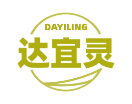 达宜灵