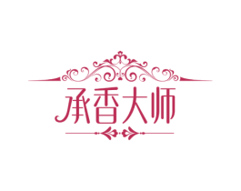 承香大师