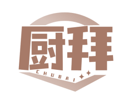 厨拜