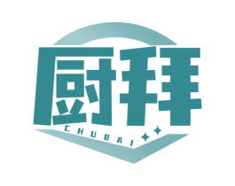 厨拜